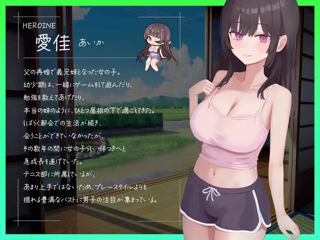 9254【触摸互动SLG/汉化】久别重逢的巨乳义妹用乳房榨干我久しぶりに会った巨乳ギャル義妹におっぱいで搾り取られる[PC+安卓盖世]
