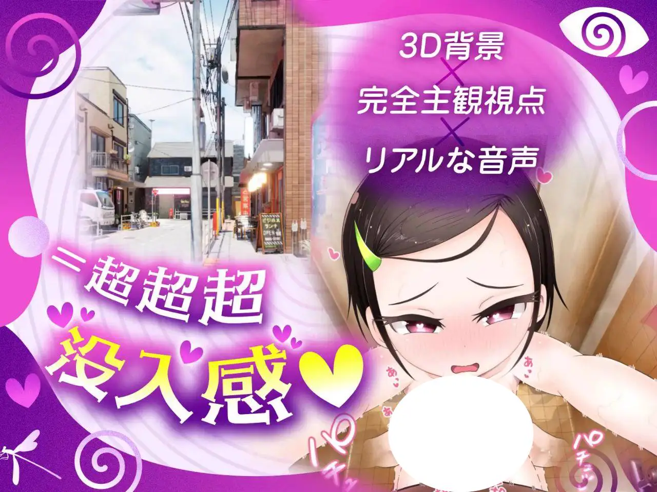 6926【SLG/催眠/AI汉化】少女催眠～只需转动手指的简易催眠～ 指を回すだけのお手軽催眠～ v1.1 [PC+安卓mtool]