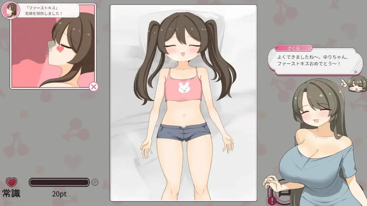 6927【触摸SLG/精翻汉化】和妈妈一起睡奸 在邻居家女孩午睡时进行睡奸是常识的世界ママと睡眠〇！隣の家の女の子が昼寝をすると睡眠〇するのが常識な世界[PC+安卓盖世]