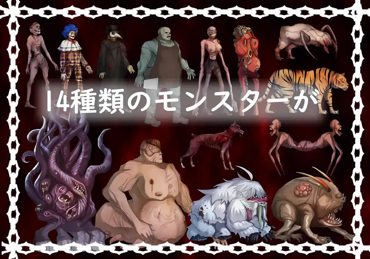 6928【ACT/恐怖】黑暗游乐园 ブラック遊楽園 官方中文版 [PC+安卓盖世]