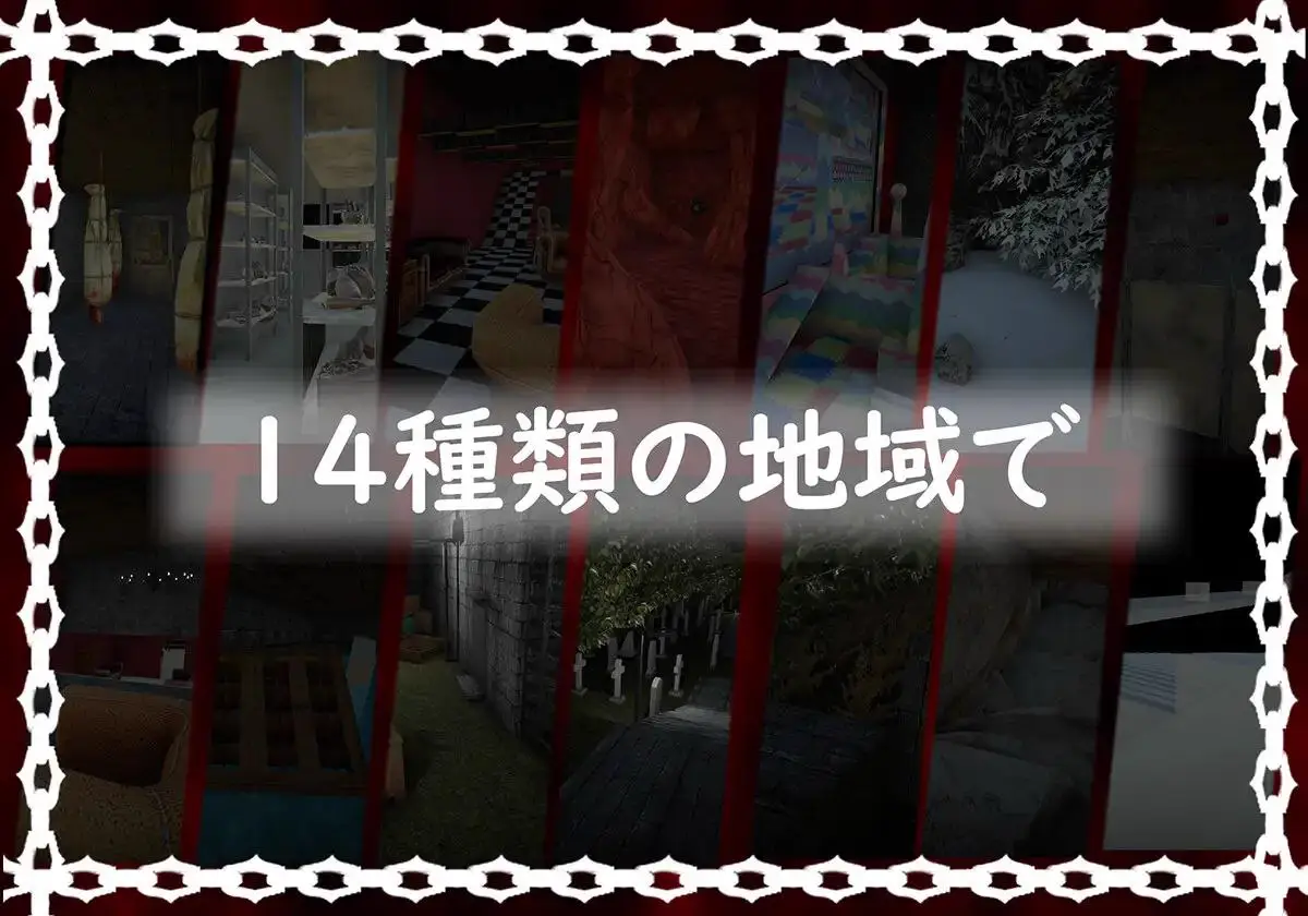 6928【ACT/恐怖】黑暗游乐园 ブラック遊楽園 官方中文版 [PC+安卓盖世]