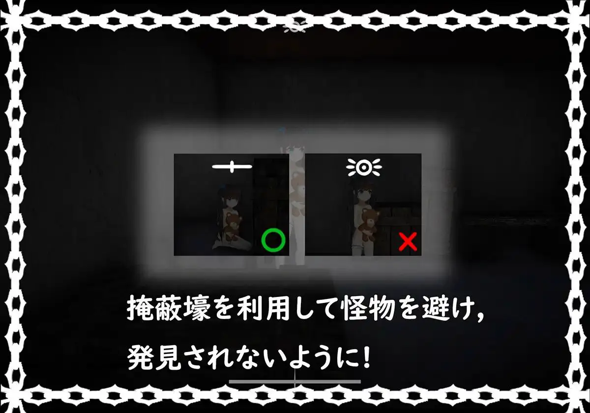 6928【ACT/恐怖】黑暗游乐园 ブラック遊楽園 官方中文版 [PC+安卓盖世]