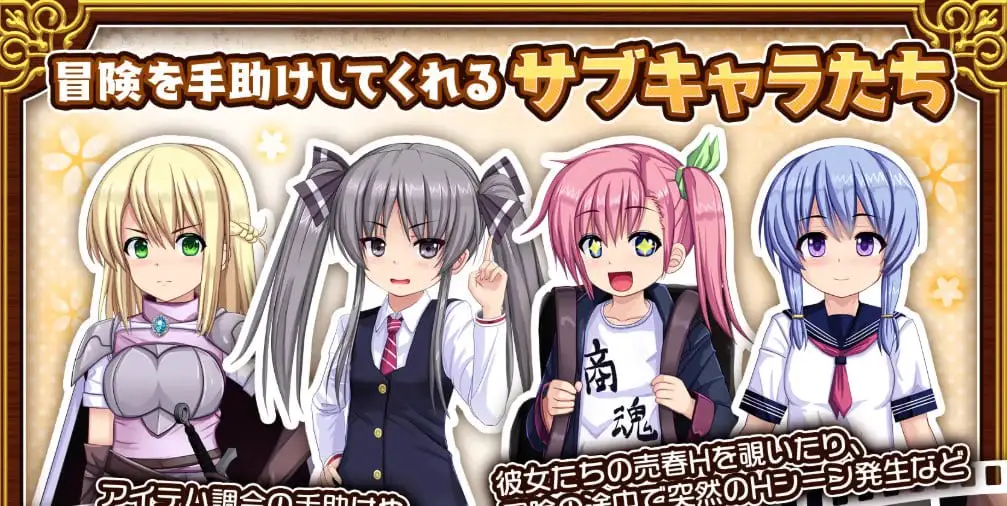 7586[爆款RPG/小马/NTR] 人妻剑士沙月的被NTR卖春记 人妻剣士サツキの寝取られ売春記 v1.0.02 AI汉化[PC+安卓mtool]