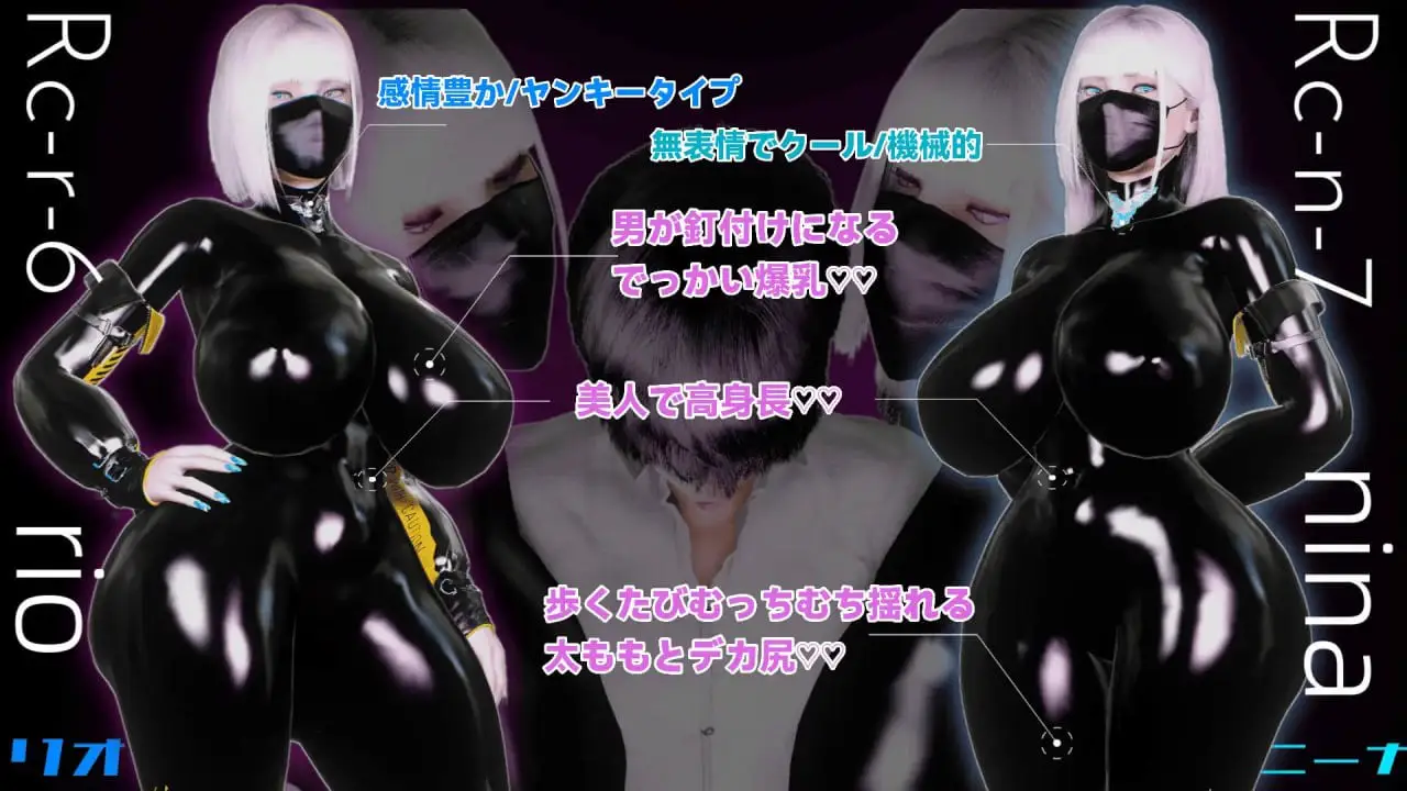 7724[RPG/逆推/巨乳] （暴走）双胞胎姐妹仿生人的性社会贡献 (暴走)双子姉妹アンドロイドの性的な社会貢献 内嵌AI汉化版+作弊码 [PC+安卓1.50G]