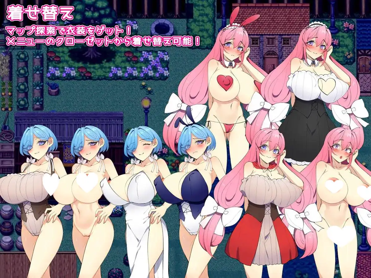 7585[RPG/NTR] 姐妹榨取～纯爱与牛头人之村～ 姉妹搾取～純愛と寝取られの村～ AI汉化[PC+安卓mtool]