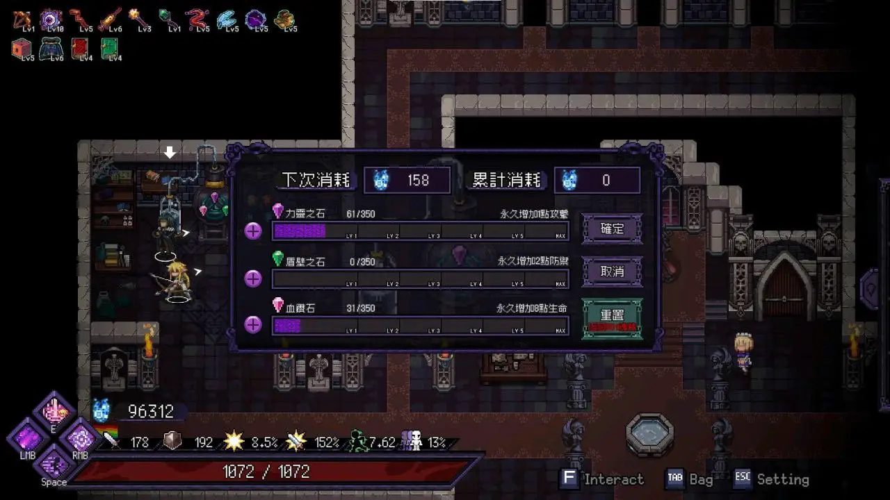 6026【肉鸽ACT】终末之路 ラストロード 末代君主 Last Monarch Last Devil Ver5.14 官中+全DLC