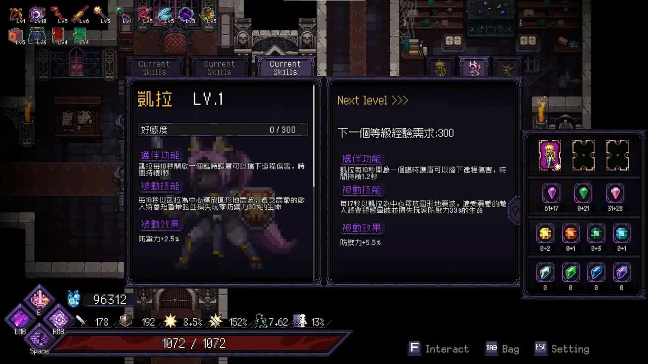 6026【肉鸽ACT】终末之路 ラストロード 末代君主 Last Monarch Last Devil Ver5.14 官中+全DLC