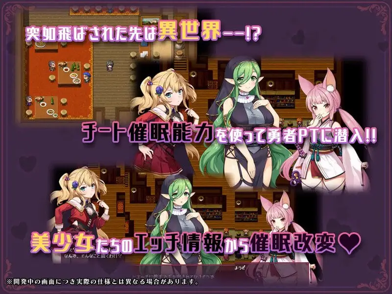4190[探索RPG/阿黑颜/被NTR] 异世界转移催眠NTR！S级美少女人生破灭计划！異世界転移して催眠NTR!S級美少女人生破滅計画! Ver1.0.7 内嵌AI汉化版+全回想存档 [2.40G]