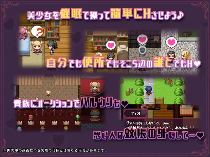 4190[探索RPG/阿黑颜/被NTR] 异世界转移催眠NTR！S级美少女人生破灭计划！異世界転移して催眠NTR!S級美少女人生破滅計画! Ver1.0.7 内嵌AI汉化版+全回想存档 [2.40G]