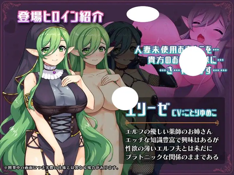 4190[探索RPG/阿黑颜/被NTR] 异世界转移催眠NTR！S级美少女人生破灭计划！異世界転移して催眠NTR!S級美少女人生破滅計画! Ver1.0.7 内嵌AI汉化版+全回想存档 [2.40G]