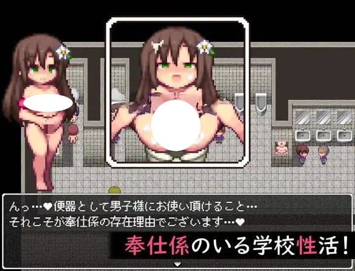 4206[互动RPG/像素动态] 那个孩子，在男厕所里一直散发着气味儿 あの子、男子便所でずっと臭い AI汉化版+自带全回想 [910M]