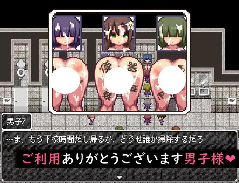 4206[互动RPG/像素动态] 那个孩子，在男厕所里一直散发着气味儿 あの子、男子便所でずっと臭い AI汉化版+自带全回想 [910M]
