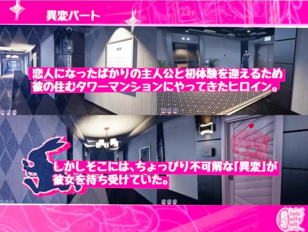 4201【3D/全动态/逃生/官中】迷宫屋 Maison de Labyrinth v2.0