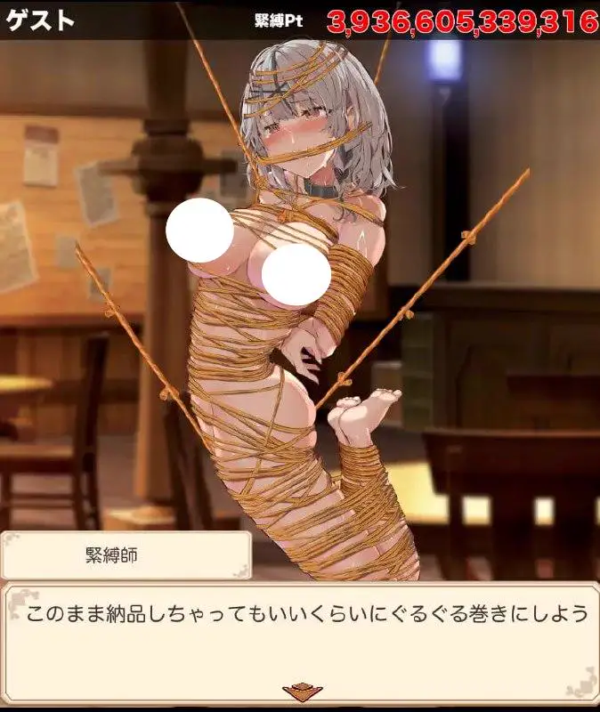 4211【互动SLG/拘束/AI汉化】紧缚高潮点击器 緊縛ク◯ヱクリッカーPC+安卓