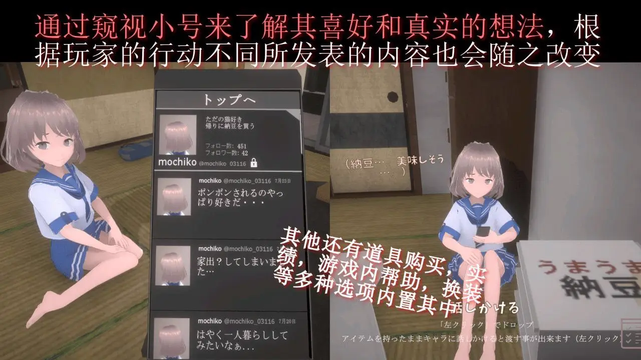 5844【爆款3D互动】与离家出走的少女的同居生活家出少女との同棲生活Ver1.0.6.1 官中去码