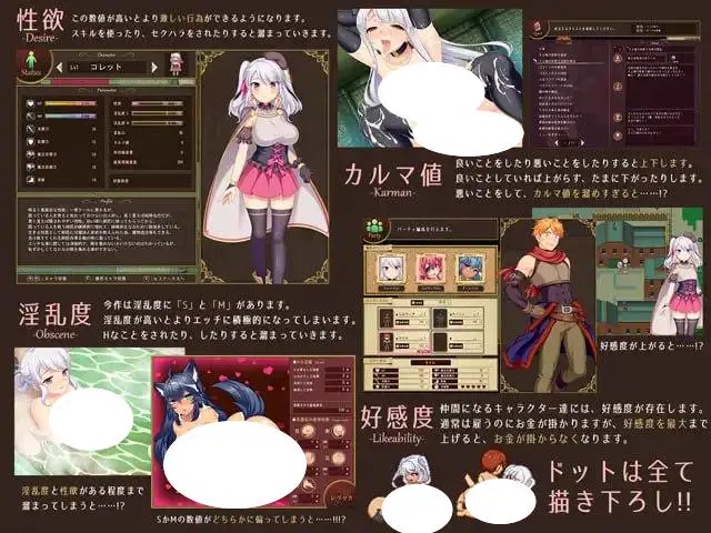 15316【爆款RPG】炼金术士柯蕾特：精华炼成物语 錬精術士コレットのHな搾精物語～精液を集める錬精術士～官中步兵版 v1.0.4 4215