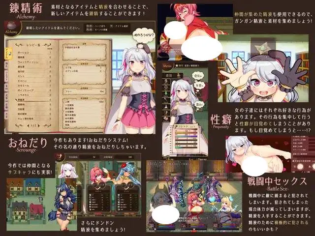 15316【爆款RPG】炼金术士柯蕾特：精华炼成物语 錬精術士コレットのHな搾精物語～精液を集める錬精術士～官中步兵版 v1.0.4 4215