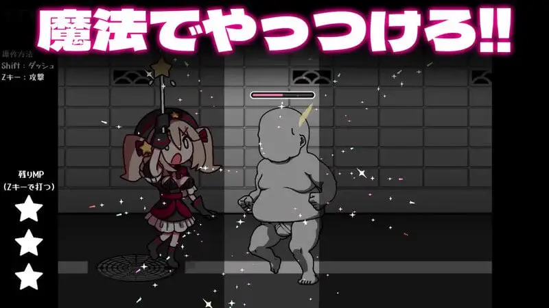 5455[日式ACT] 八丁目的魔法少女 八丁目の魔法少女 ~Witch in 8th Street~ v1.10 官中版 [620M]