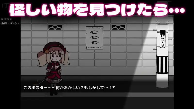 5455[日式ACT] 八丁目的魔法少女 八丁目の魔法少女 ~Witch in 8th Street~ v1.10 官中版 [620M]