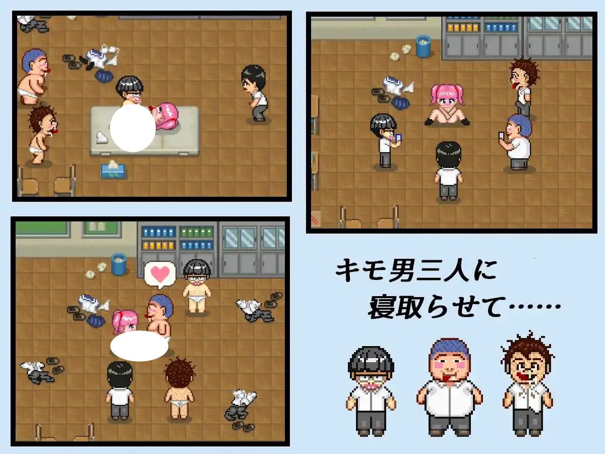6837【像素RPG/动态/NTR】NTR・戏弄 官方中文版 PC+安卓