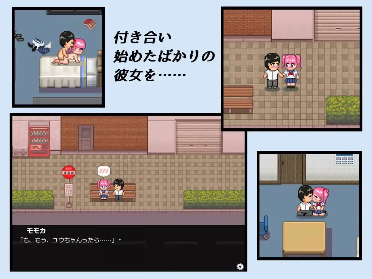 6837【像素RPG/动态/NTR】NTR・戏弄 官方中文版 PC+安卓