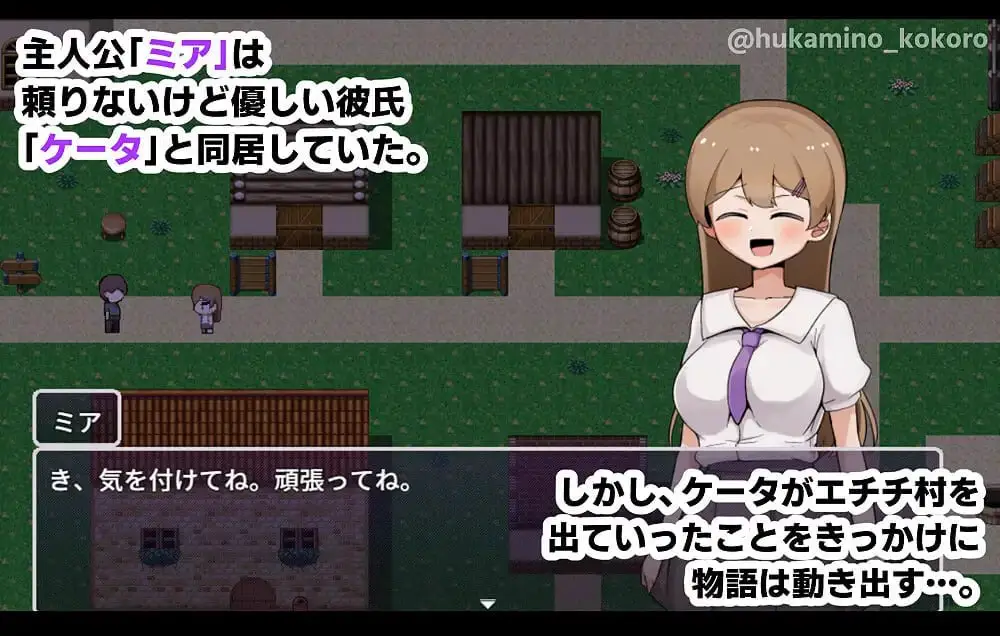 7622[RPG/NTR] 米娅NTR-她被帅哥的大鸡巴征服- ミアNTR-彼女はイケメンチンポに堕とされる- AI汉化[PC+安卓mtool]