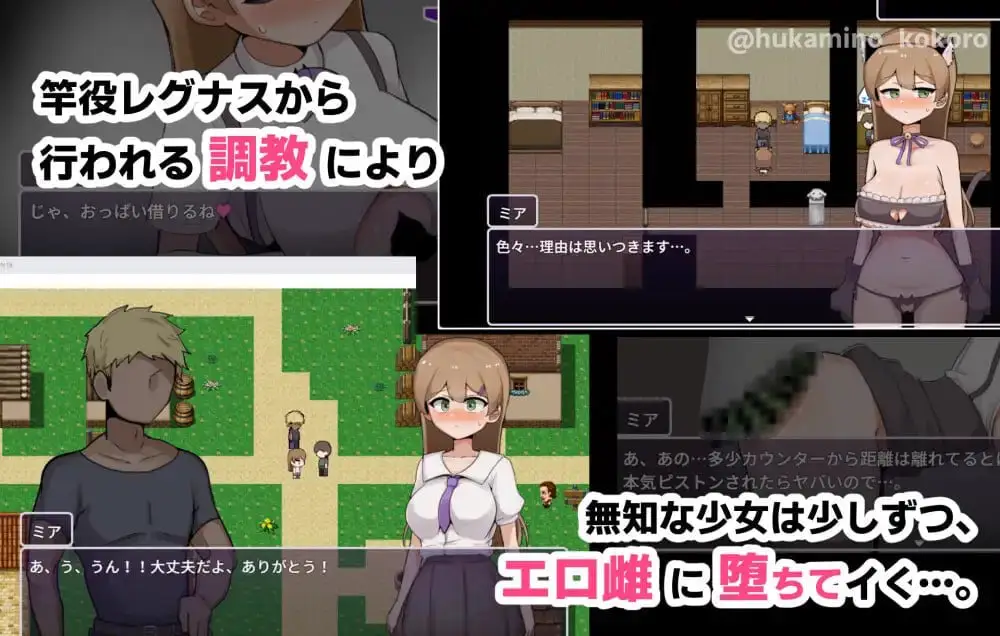 7622[RPG/NTR] 米娅NTR-她被帅哥的大鸡巴征服- ミアNTR-彼女はイケメンチンポに堕とされる- AI汉化[PC+安卓mtool]