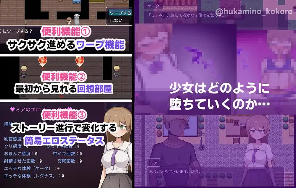 7622[RPG/NTR] 米娅NTR-她被帅哥的大鸡巴征服- ミアNTR-彼女はイケメンチンポに堕とされる- AI汉化[PC+安卓mtool]