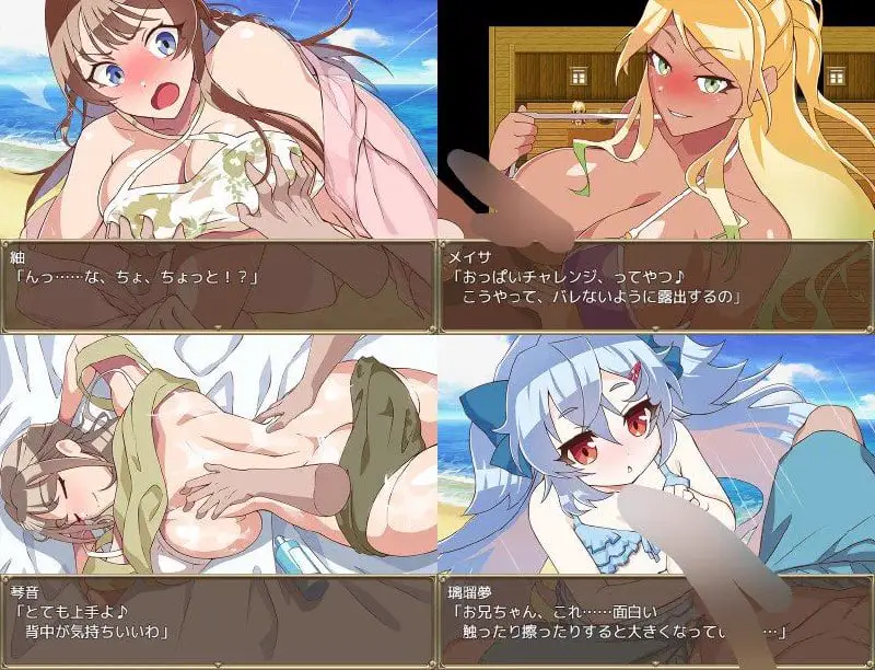 8585[RPG/后宫]夏日海滩搭讪 夏のナンパビーチ! v1.0 AI汉化版 [PC+安卓]