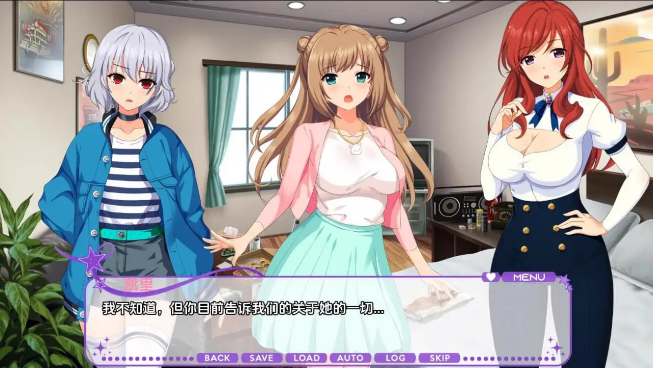 4188[日系SLG]唇！猥琐偶像计划 Lewd Idol Project Vol3-Bonus Episodes-PC+安卓 汉化版