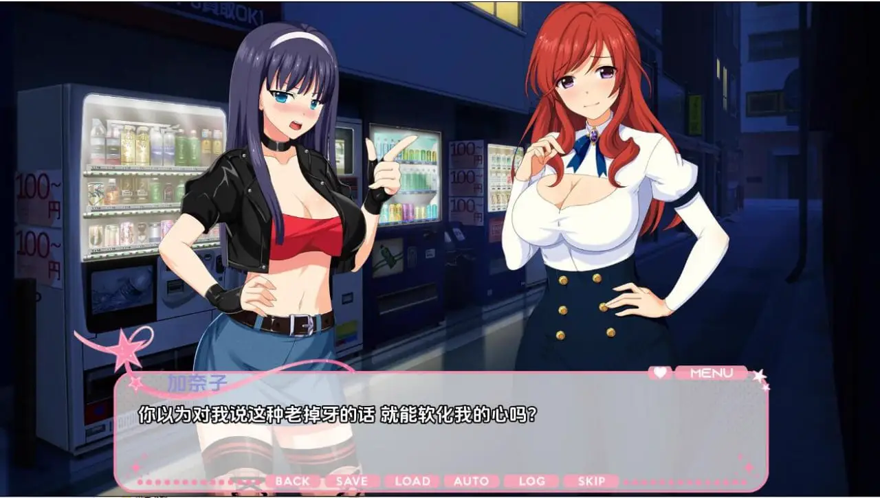 4188[日系SLG]唇！猥琐偶像计划 Lewd Idol Project Vol3-Bonus Episodes-PC+安卓 汉化版