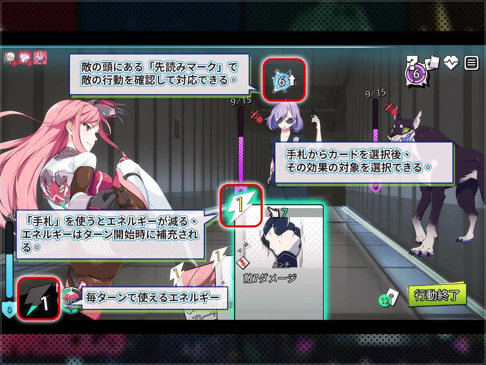 7633[精品卡牌SLG/动态] 超能X天使 X-Angels ~正義で堕とせ！美少女ヒーロー~ Steam官中步兵版 [5.0G][PC+安卓盖世]