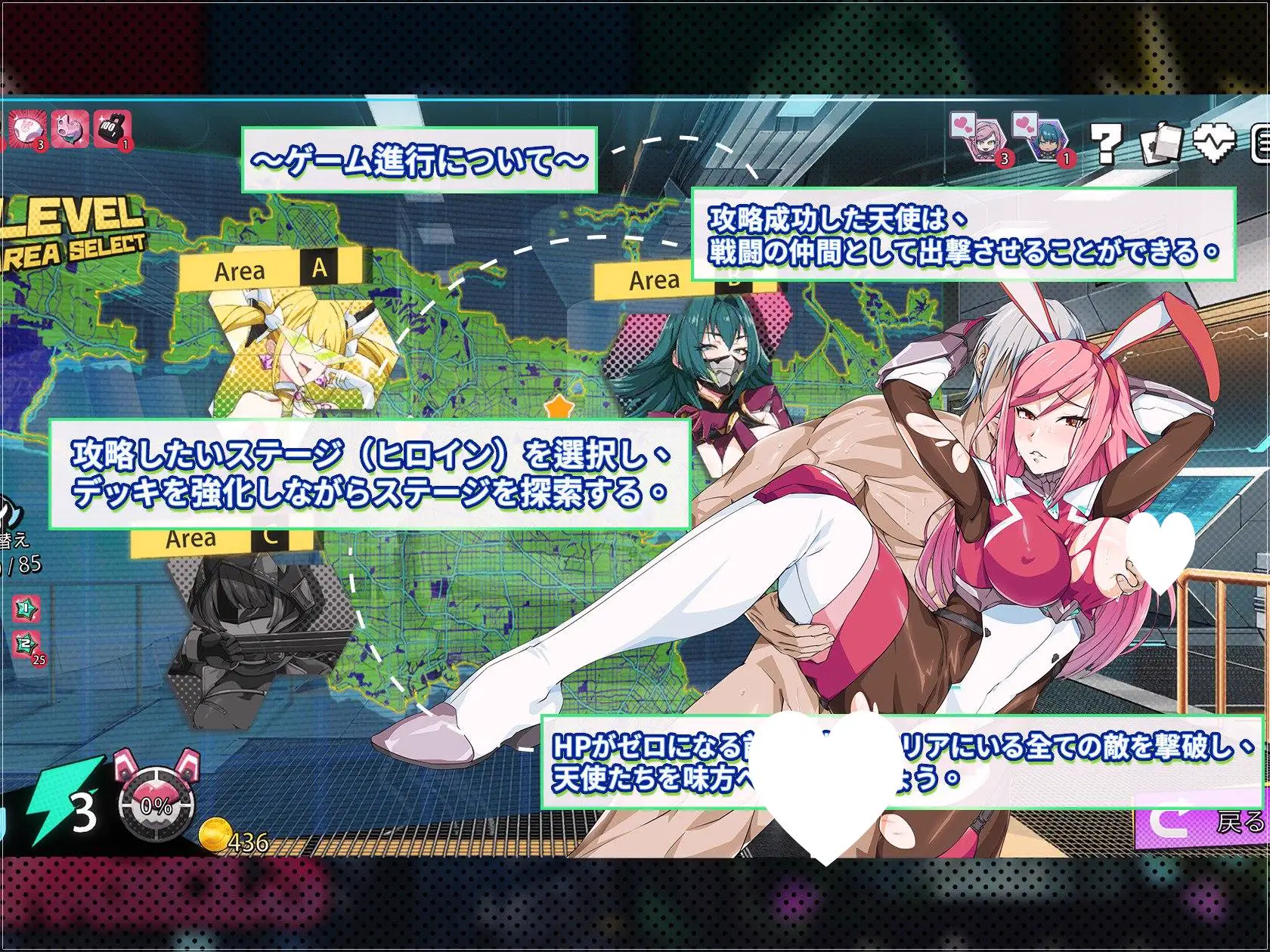 7633[精品卡牌SLG/动态] 超能X天使 X-Angels ~正義で堕とせ！美少女ヒーロー~ Steam官中步兵版 [5.0G][PC+安卓盖世]