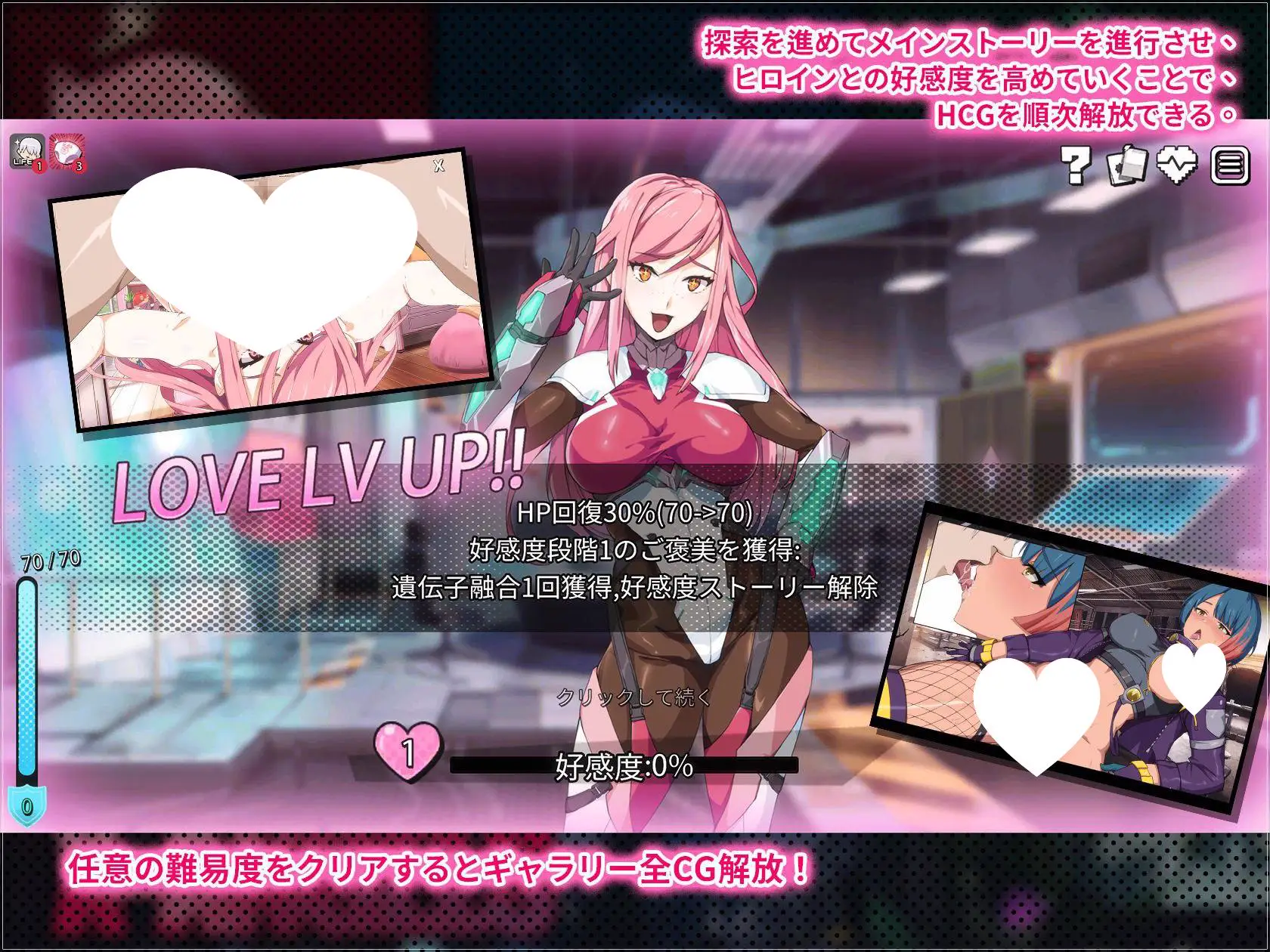 7633[精品卡牌SLG/动态] 超能X天使 X-Angels ~正義で堕とせ！美少女ヒーロー~ Steam官中步兵版 [5.0G][PC+安卓盖世]