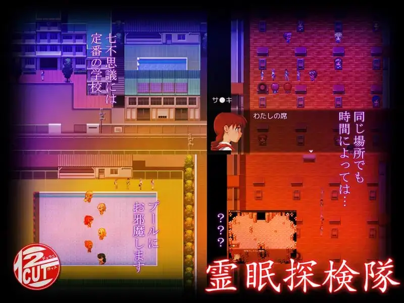 7661[探索RPG] 灵眠探险队 霊眠探検隊 AI汉化 [PC+安卓mtool]