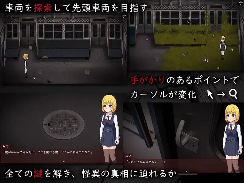 7642[日式RPG/汉化] 怪异痴汉电车 怪異痴○電車 AI汉化版+全CG存档 [1.40G][PC+安卓mtool]