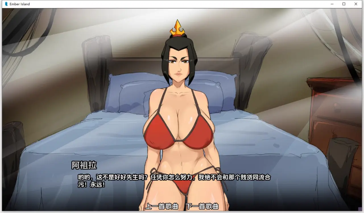 7614[欧美SLG]灰烬岛 余烬岛 Ember Island v0.20 PC+安卓AI汉化版