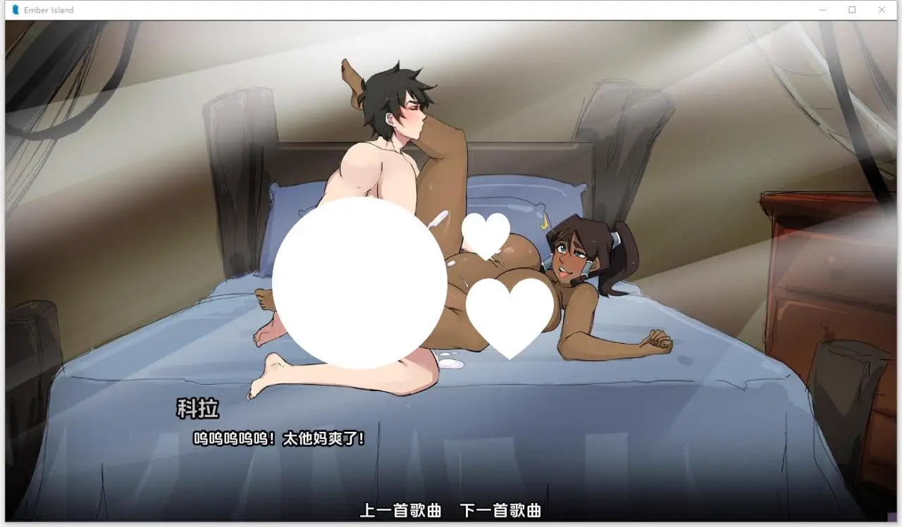 7614[欧美SLG]灰烬岛 余烬岛 Ember Island v0.20 PC+安卓AI汉化版