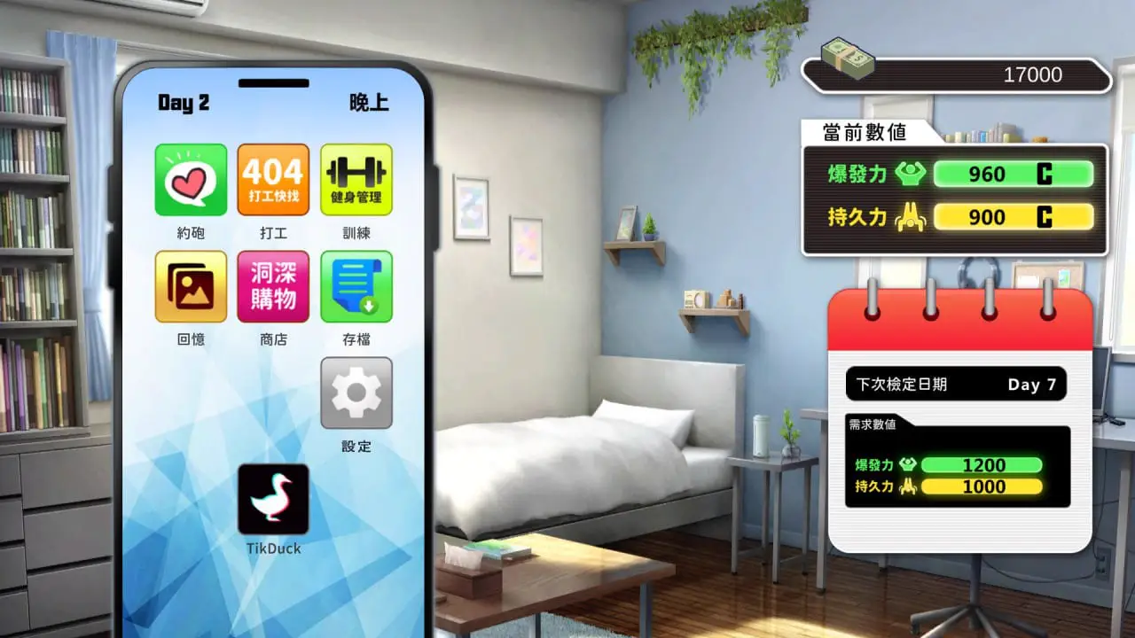 4254【SLG/动态/无码/官中】我的同学是女优 My Classmate is AV Actress v0.9.83
