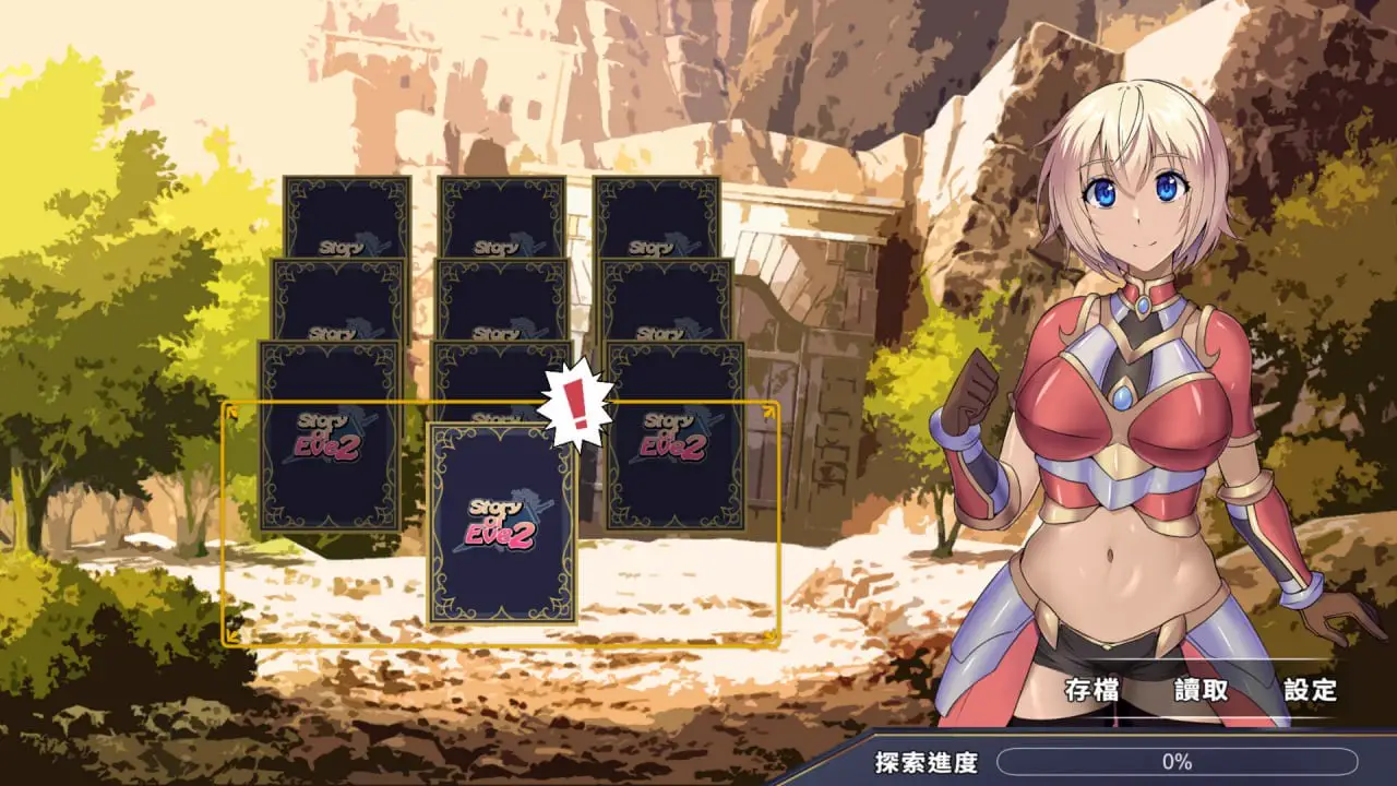 4817【SLG/动态/无码/官中】伊芙物语2 Story Of Eve 2 Ver1.05 官方中文步兵版付前作V1.18