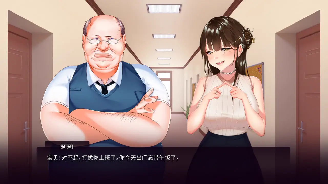 6755【ADV/无码/官中】我跟上司老婆的二三事 Wife of My Boss[PC+安卓joi]