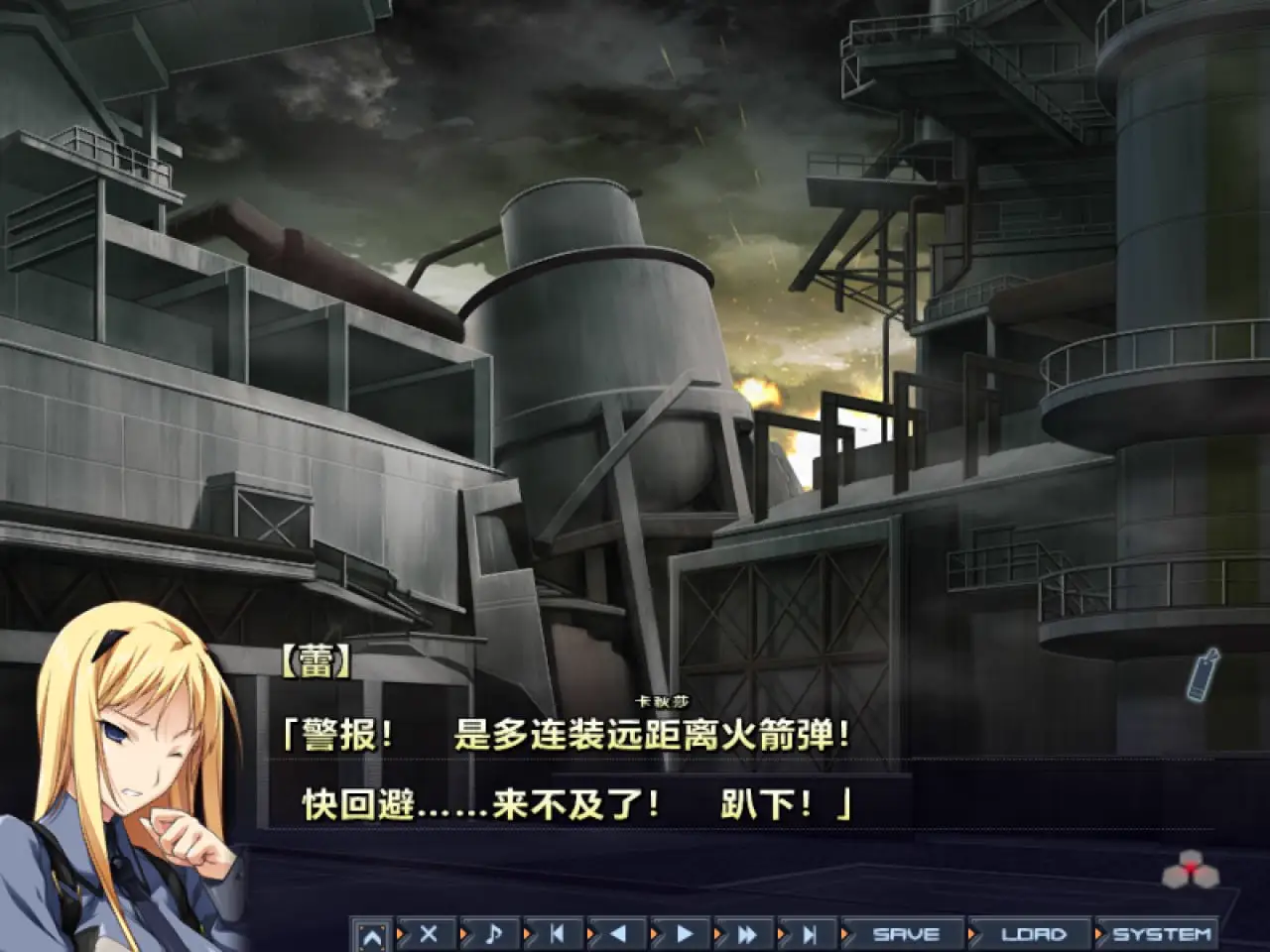 6298【大型ACT/汉化/动态/步兵】Baldr Sky 1+2