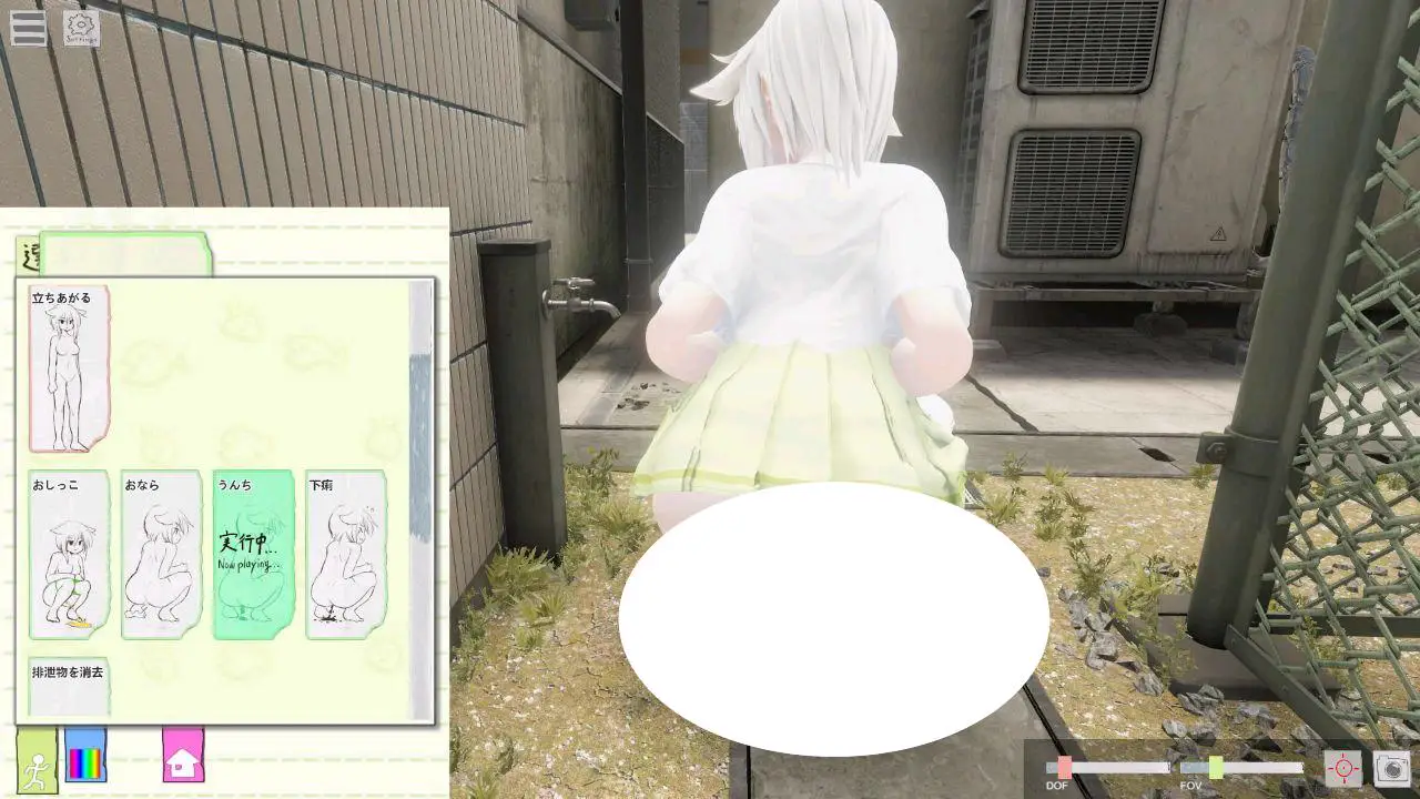 7438【3D/偷窥】摂氏509号室（日文 去码）[PC+安卓盖世]