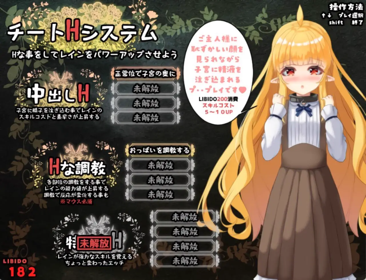 4252[互动RPG/触摸] 最强治愈师的奴隶物语 最強ヒーラーの奴隷譚 正式体験版 ver1.00α AI汉化版 [2.70G][PC+安卓mtool]