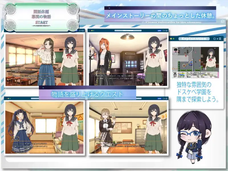 0890[回合RPG/战斗H] 进入色情学园的处女渴望守护贞操 ドスケベ学園に入学した処女は貞操を守りたい 内嵌汉化版 [PC+安卓-3.40G]