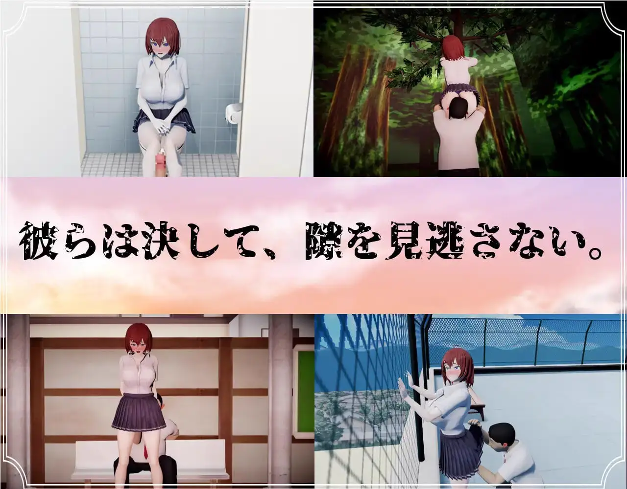 7823[爆款RPG/NTR/动态] 我和她与线香花火 僕と彼女と線香花火 内嵌AI汉化版+全回想存档 [2.0G][PC+安卓joi]