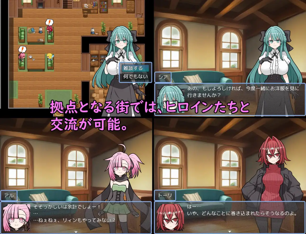 7660[RPG/纯爱] 阿斯特拉传说 ASTELLA SAGA -アステーラ サーガ- v1.00 AI汉化[PC+安卓mtool]