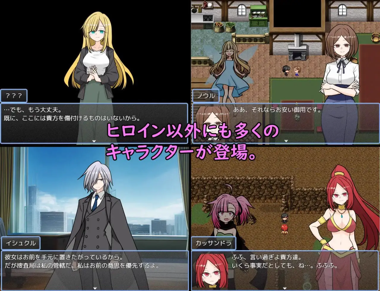 7660[RPG/纯爱] 阿斯特拉传说 ASTELLA SAGA -アステーラ サーガ- v1.00 AI汉化[PC+安卓mtool]