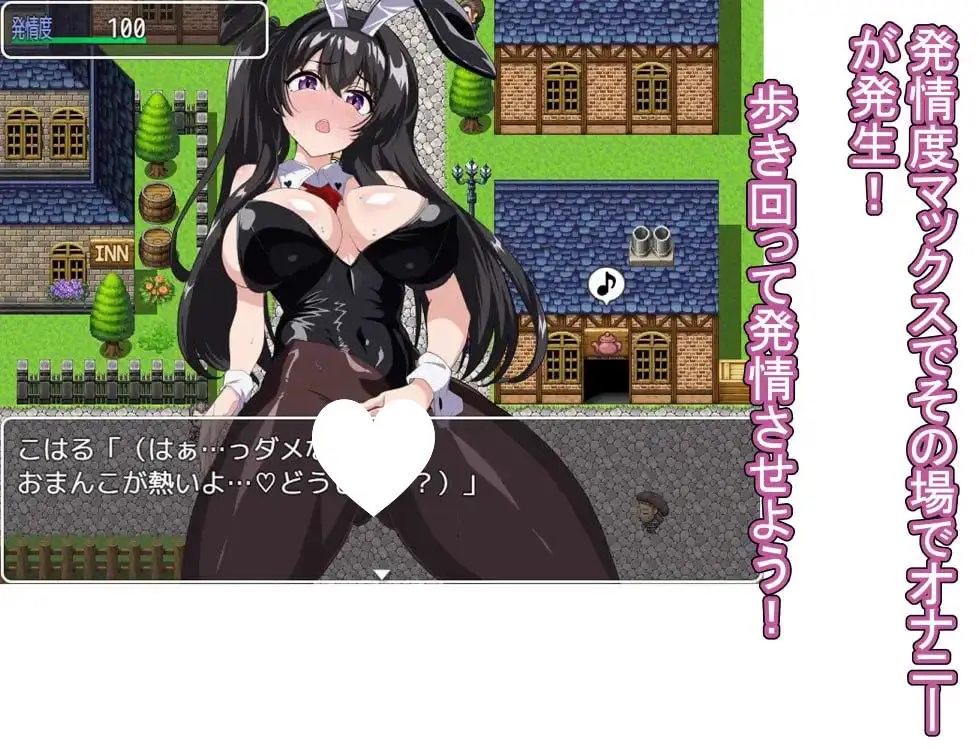 7757[RPG/触摸] 卖春兔的快乐堕落RPG：逐渐堕入淫欲的兔女郎 売春バニーの快楽堕ちRPG 徐々に淫欲に堕ちるバニー v1.0.0 内嵌AI汉化版+作弊码 [PC+安卓1.80G]