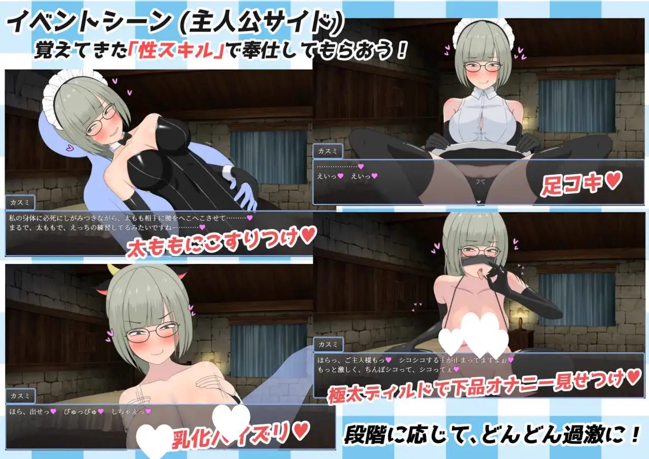 7756[RPG/NTR] 我的女仆不会被NTR！ ボクのメイドは寝取られない！？ v1.1 内嵌AI汉化版+作弊码 [PC+安卓1.80G]